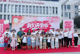 平江县长寿镇东一小学