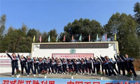 岑川镇中心小学