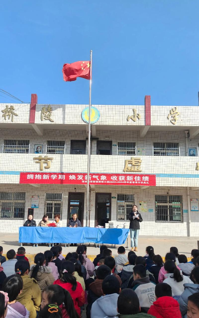 常德市武陵区桥头小学