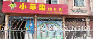 宁明县海渊镇幼儿园