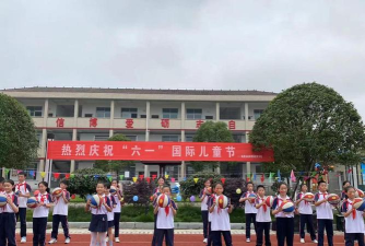 临澧县第二完全小学