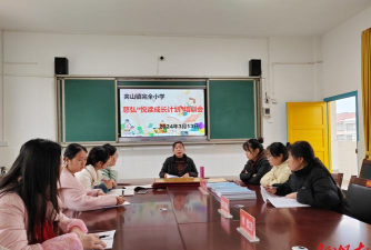 夹山镇完全小学