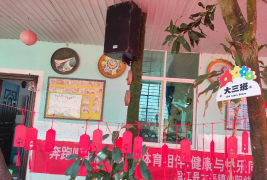 潮阳市文光街道龙凤幼儿园