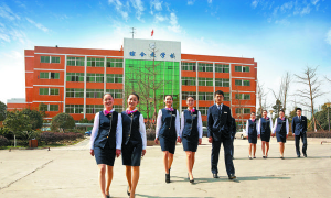 成都东星航空职业学校