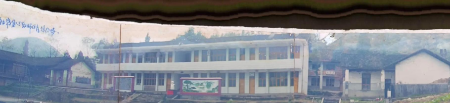 细砂坪中心小学