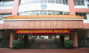 滨江东路第二小学