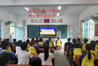 封开县长安镇中心小学西边教学点