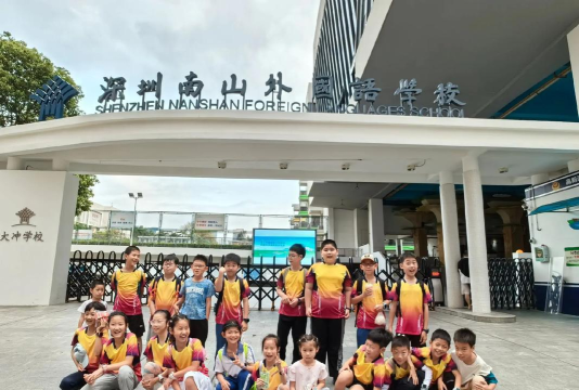 四会市大沙镇陈冲小学