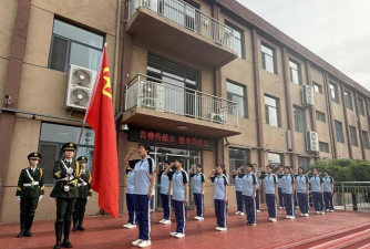 河北经贸大学附属中学