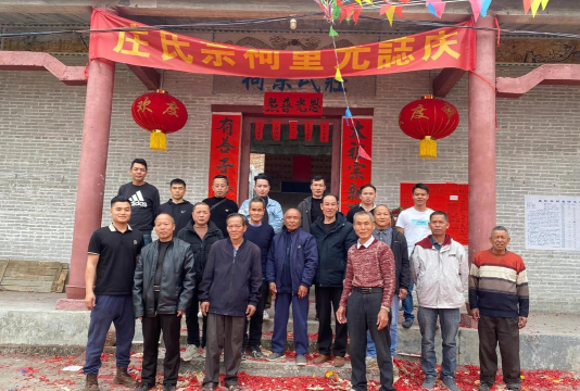 德庆县凤村镇新星教学点