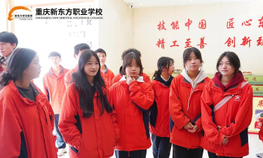 重庆涪陵信息技术学校