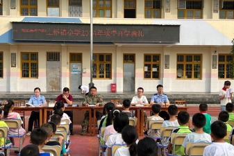 宜章县平和乡中心小学