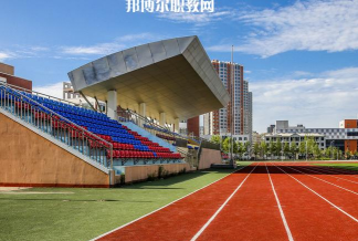 绵阳广播电视大学