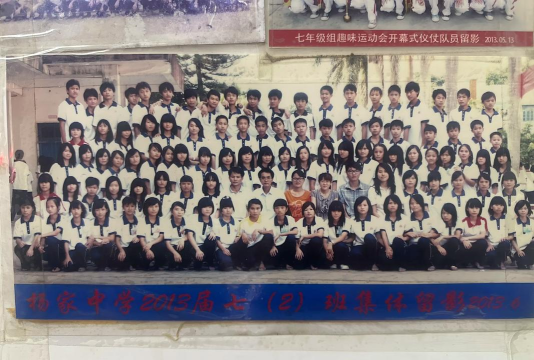 复和乡中心小学校