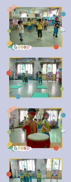 英德市星辉幼儿园