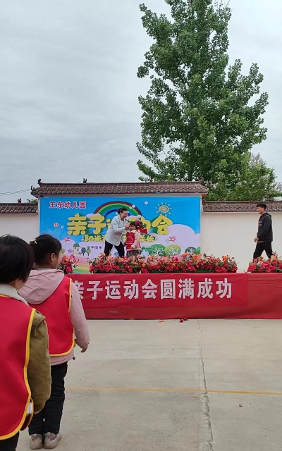 韩城市东王村小学东王村幼儿园