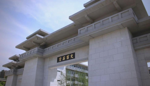 成都石室中学(文庙校区)