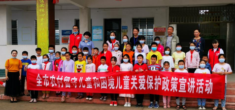 乐昌市梅花镇城昭希望小学