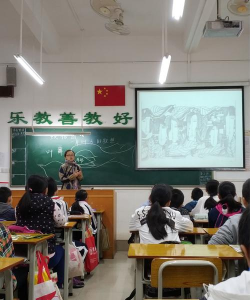 广州市天河区旭景小学