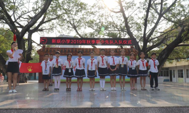 大石镇新联小学