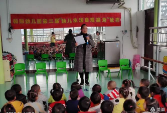 阳朔县兴坪镇朝阳幼儿园