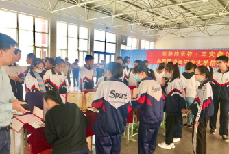 灵武市临河学校