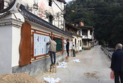 嘉义县溪口乡柳沟国民小学