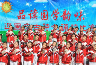 北京丰台区西罗园第五小学