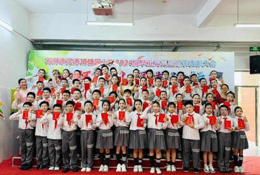 北京丰台区时光小学