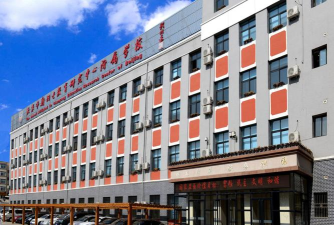 北京朝阳区教育研究中心附属小学