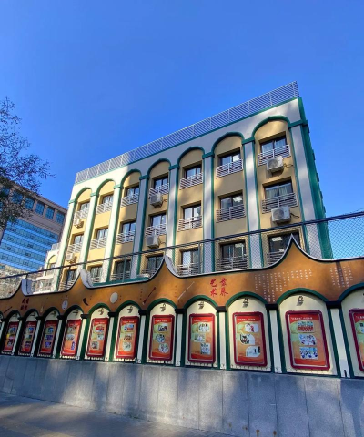 北京东城区花市小学
