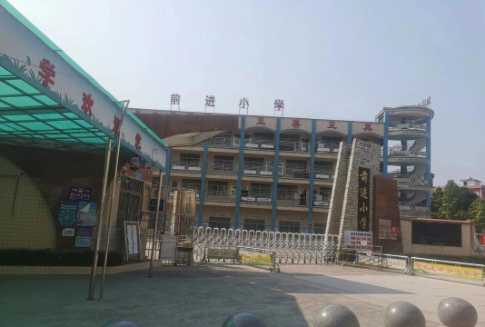 广州市花都区狮岭镇振兴第一小学