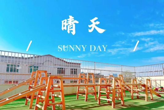 宾阳县太守乡新苗幼儿园