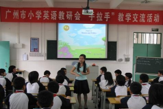 广州增城区派潭镇第一小学