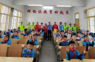 麻阳县谷达坡中心小学