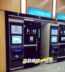 深圳市龙华区观澜文峰小学