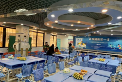 广州雅荷塘小学