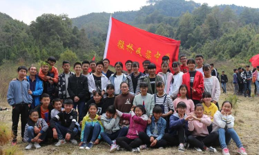 保山市腾冲县猴桥镇民族中学