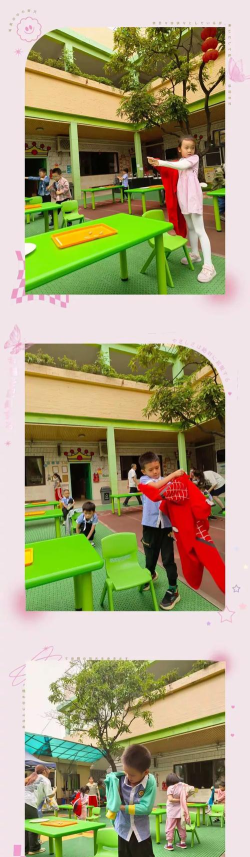 横江小太阳幼儿园