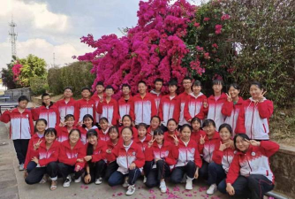 保山市腾冲县北海中学