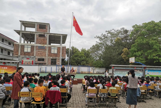 南投县信义乡人和国民小学