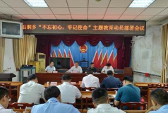 武安市石洞乡石洞中学