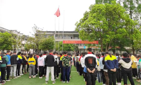 永顺县高坪乡中心完全小学