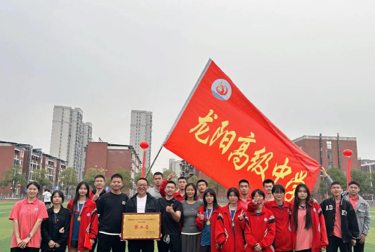 咸宁崇阳龙阳高级中学