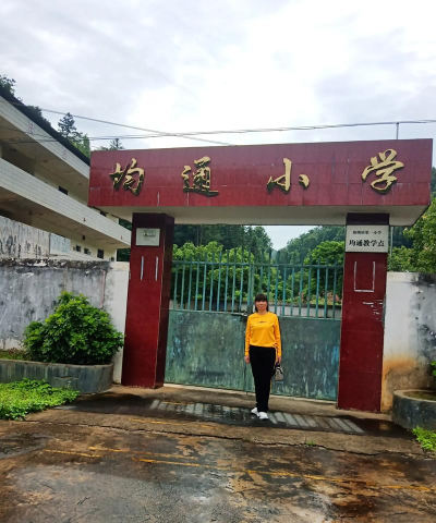 湖南省常德市汉寿县岩嘴乡太安村小学