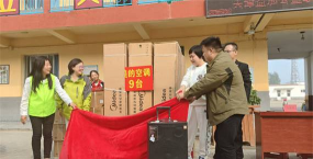 安新县老河头镇第一中学