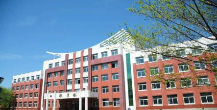 通化柳河县职业教育中心