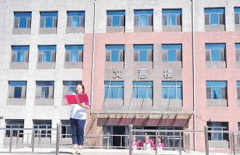 沈阳市第三十五中学