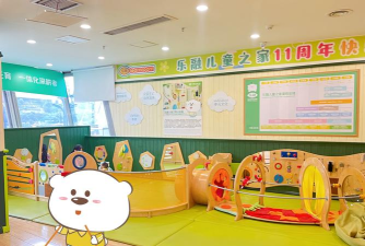 盐步第二幼儿园