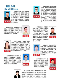 昆明石林彝族自治县民族职业高级中学